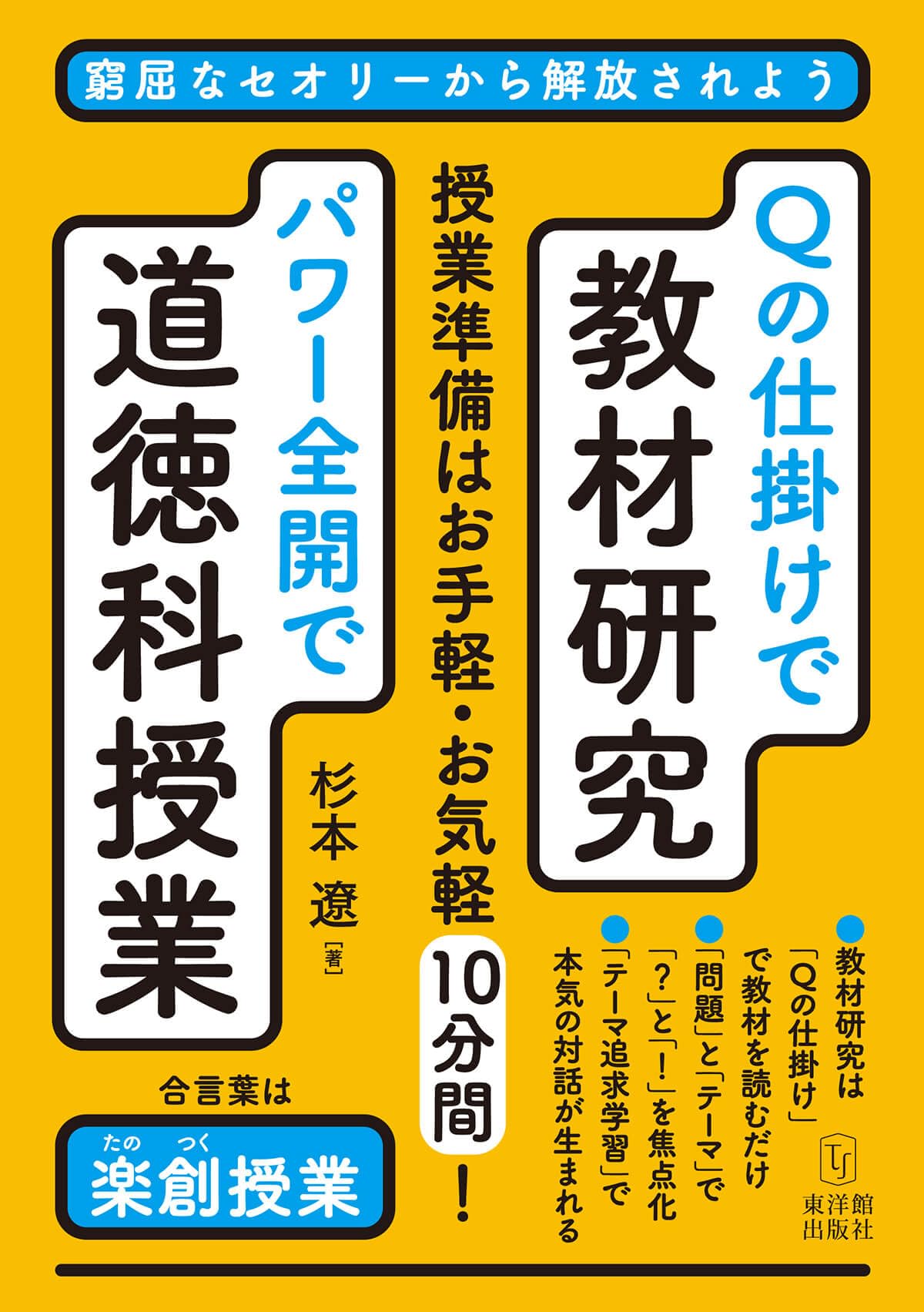 図解 道徳経 Amazon.co.jp: 道徳経 eBook : 老子: 本